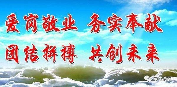 南江断渠文商旅综合体现雏形